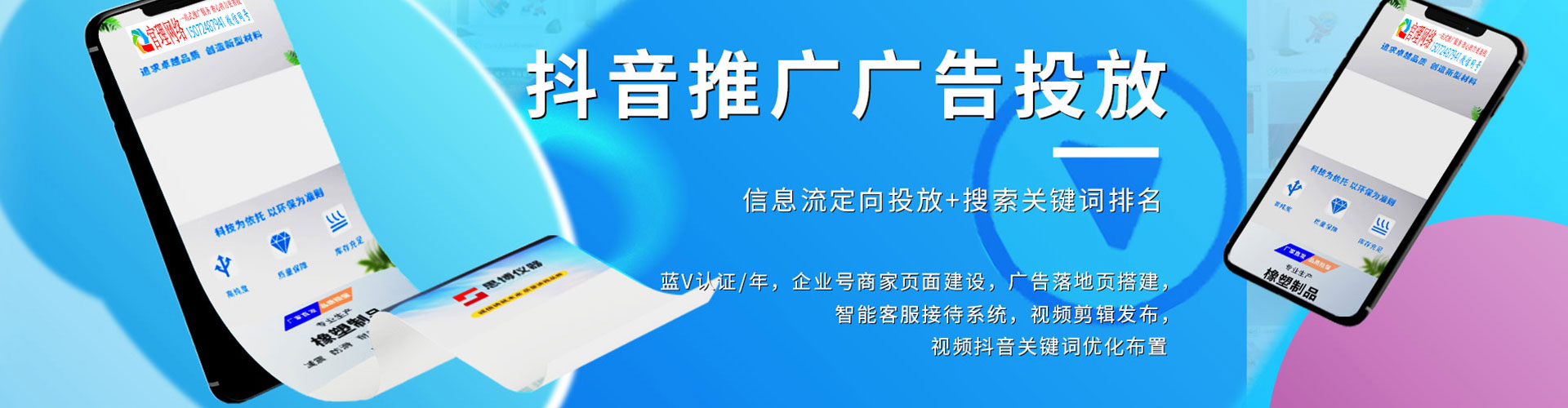 永昌竞价端口开户