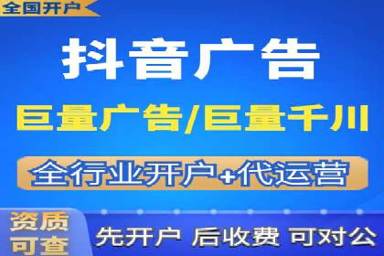 抖音信息流算法解析与应用