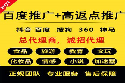 信息流代运营案例：打造爆款产品