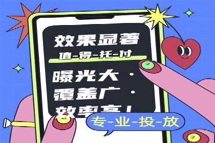 SEM百度竞价实战案例：如何优化广告投放