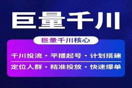 百度SEO推广公司案例解读：优化效果显著