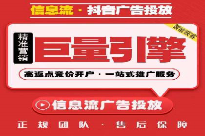 SEM运营托管在本地生活服务中的应用