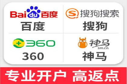 百度推广开户全流程视频教程及案例分享